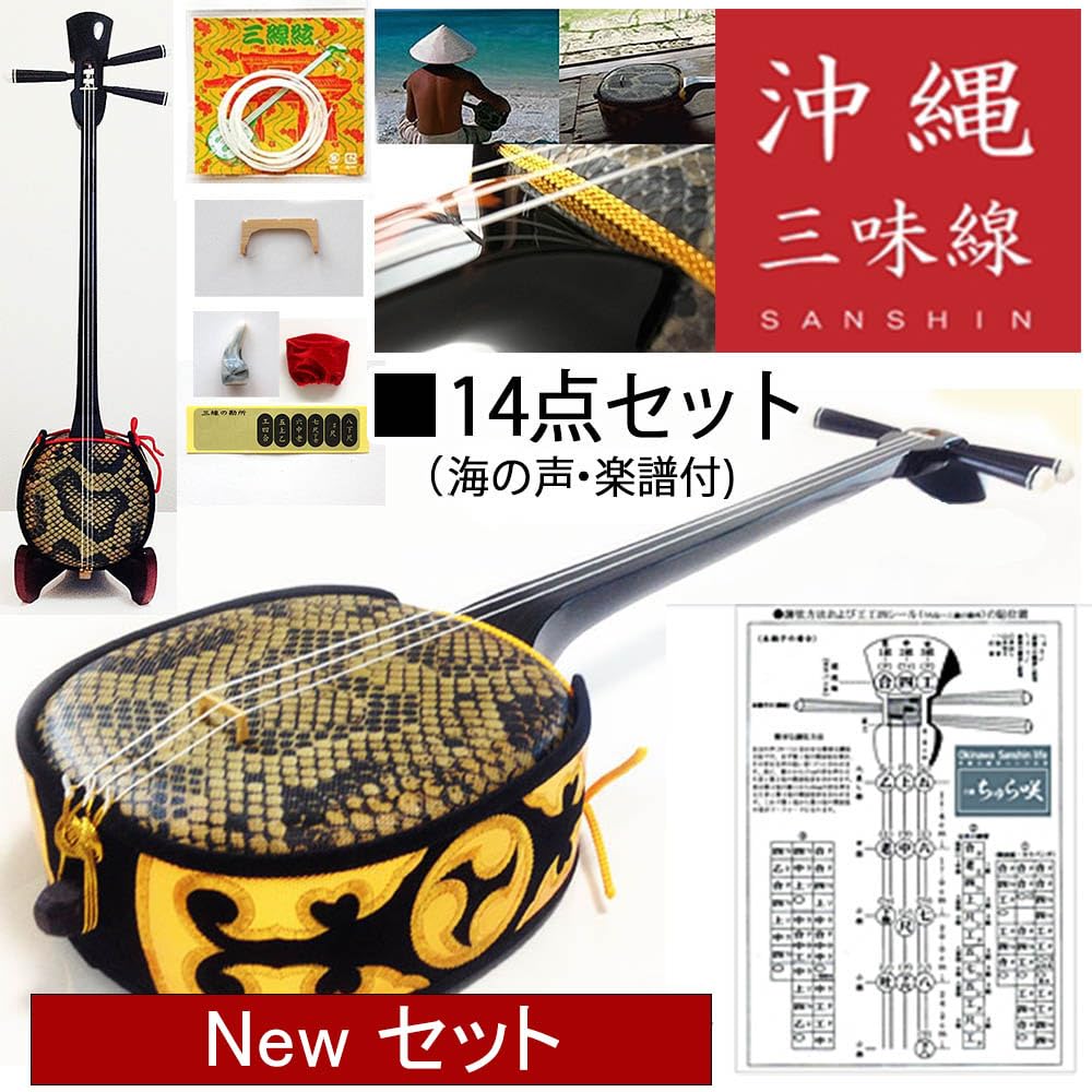 三線ちゅら咲　琉球　三味線 61qOPaN4bVL._AC_UL210_SR210,